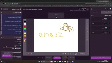 !1A  200?  GO gung    سوالف | Clip