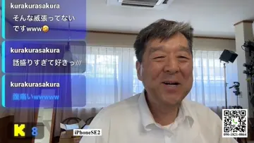 大福餅先生くらさくを取り上げてくれてありがとうwww🤣