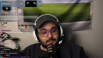 الطاغي رامي