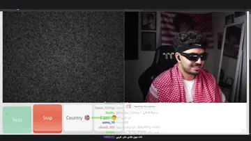 تسليك الوحش