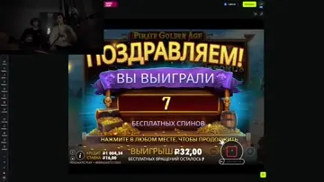 неплохой занос