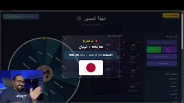 حوبتي على ماجا