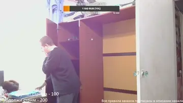 минус аккумулятор