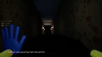 خايف انه يدخل