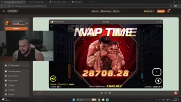 Макс не понимает как выигрывает