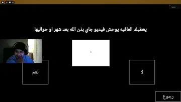 هه