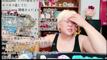 AV業界の話