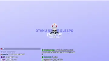 Jonu6434 논란 ㄷㄷ