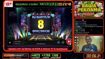 РЕКОРД х2142
