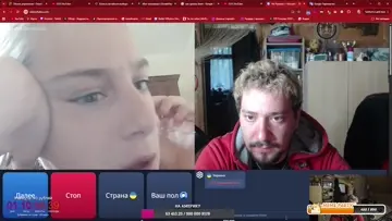 гей