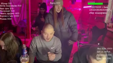 Бамбанул