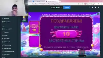 Снова занос в бонанзе x4219!