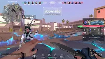 วาโล