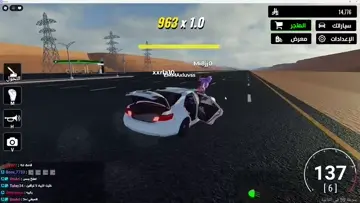 ذبحت متابعيني