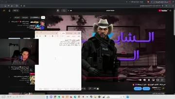 ييي