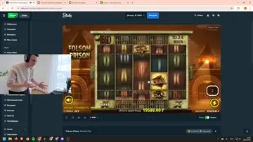 фолсон макса