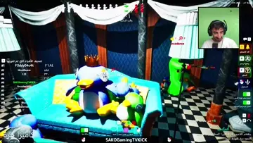 مستحيل