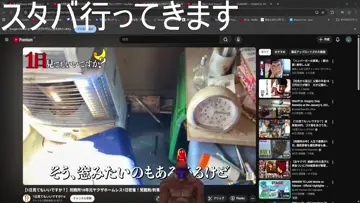 とんでもない嗚咽