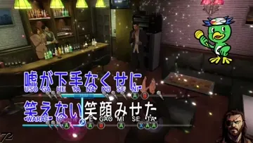 Yakuza 0 - Baka Mitai Karaoke