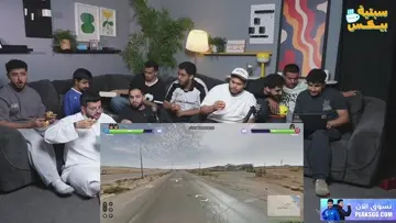 بكيس