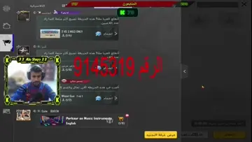 يا ساتر على الذكاء