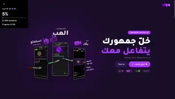 البقره بتحج وجوله بينزلون التحديث | Clip