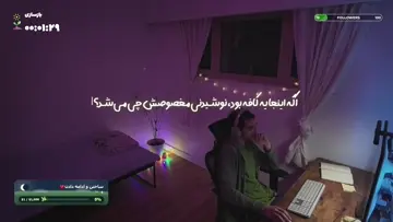 قفلی این روز ها 🎵