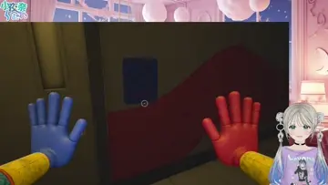 Jumpscare
