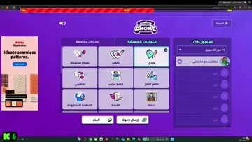 85 ناعامم