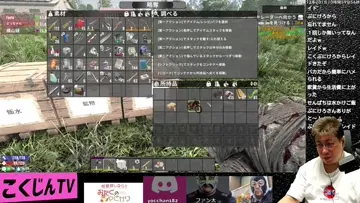 パイプカット