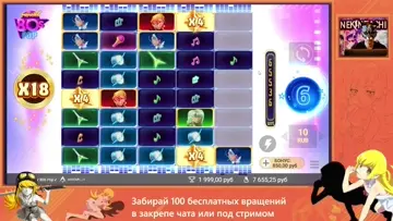 это ли не сон 100к по 10 рублей