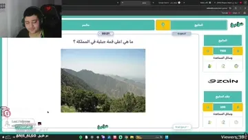 هوا حمار