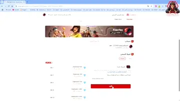 ادخلو على لايف واجمعو نقاط