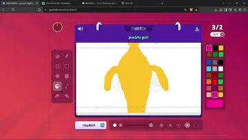 يوم جميل و سعيد بوجودي طبعا | Clip