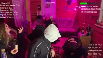 Камни