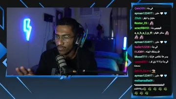 هل في بث لدربحه او لا؟