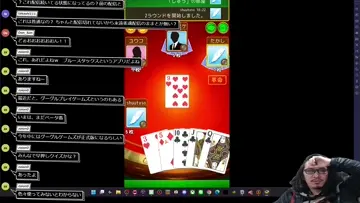 大富豪 編