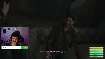 لست