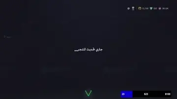 اسلك صدق