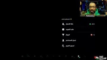 يجوز