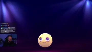 уй