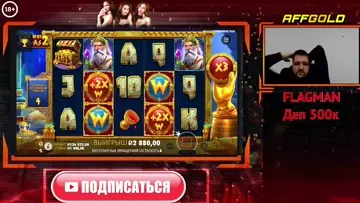 455к с бонуса