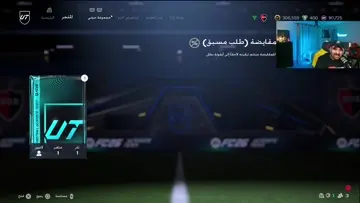 اول ايكوون