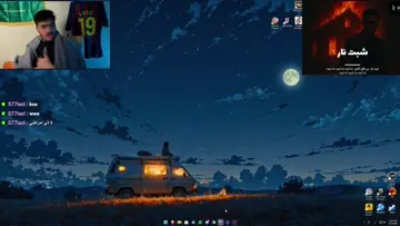 تحمس الوحش
