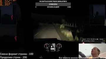 Штрафы