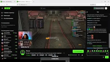 Ловим хейт от фанатов Lineage 2