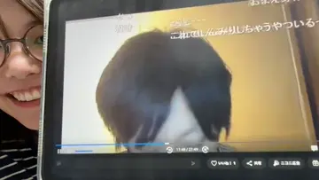 昔のシンジくんをみるみーちゃん
