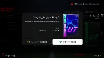 الحظ انفجررررر