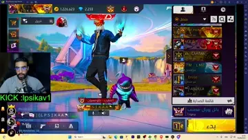 lpsika kick