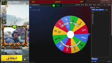 الهللاع